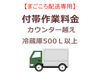 ܂z̃JE^[z̒ǉ (500kȏ)ysetreizɂĂ̊zE]ER~iN`R~jLB