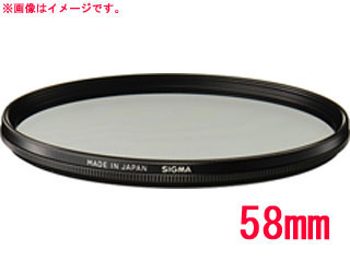 SIGMA WR UV FILTER 超薄枠タイプ 58mm 【 ムラウチドットコム 】