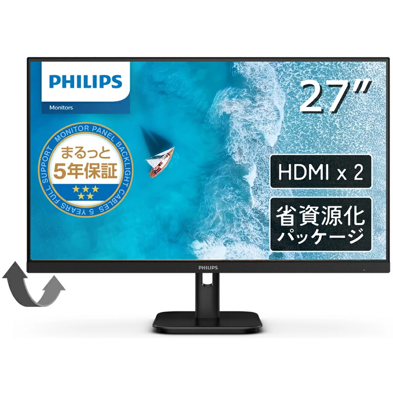 4K UHD対応27型ワイド液晶ディスプレイ