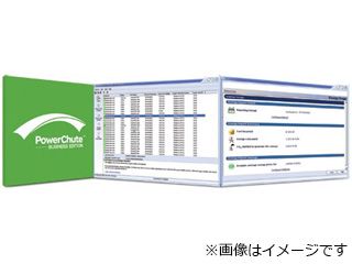 APC UPS電源管理ソフトウェア PowerChute Business Edition Windows/Linux向け SMT500/750用  SSPCBEW1575J
