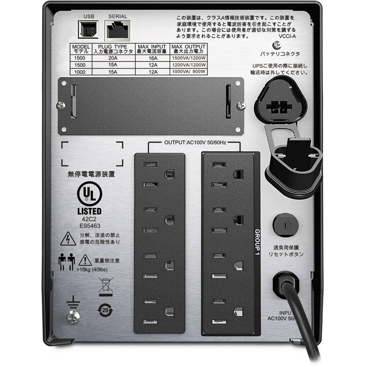 シュナイダーエレクトリック（APC） APC 無停電電源装置 UPS SMT1500J