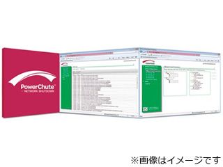 APC UPS電源管理ソフトウェア PowerChute Network Shutdown 5Node Windows & Linux SSPCNSWL5J