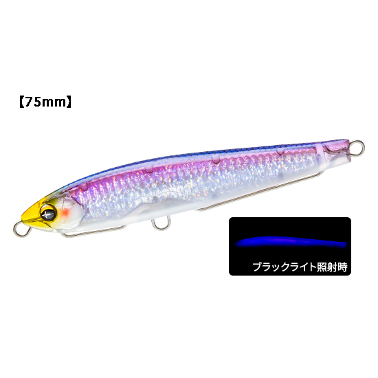 �݌Ɍ��� SONICBOOM/�\�j�b�N�u�[�� SB�V���b�g 75S 75mm/17g 04 HKVK �P�C�����J�^�N�` F1268