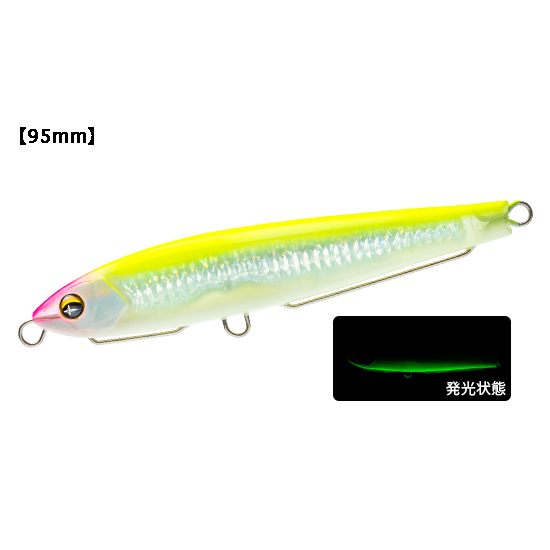 �y�݌Ɍ���zSONICBOOM/�\�j�b�N�u�[�� SB�V���b�g 95S 95mm/28g 05 HLCL �O���[�x���[�`���[�g F1269