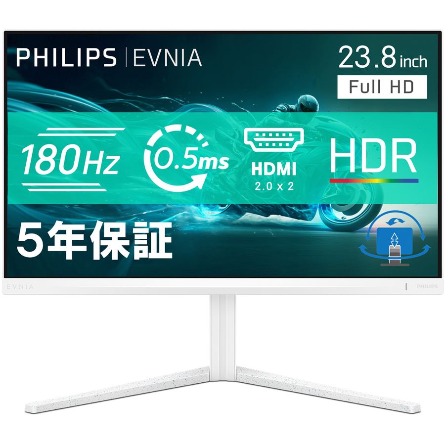 IPSpl̗p tHDΉ23.8^ChtfBXvC EVNIA Q[~O 180Hz 24M2N3201A/11 zCg