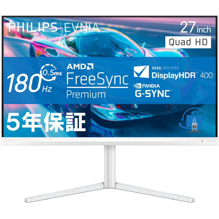 IPSpl̗p QHDΉ27^ChtfBXvC EVNIA Q[~O 180Hz 27M2N5501/11 zCg