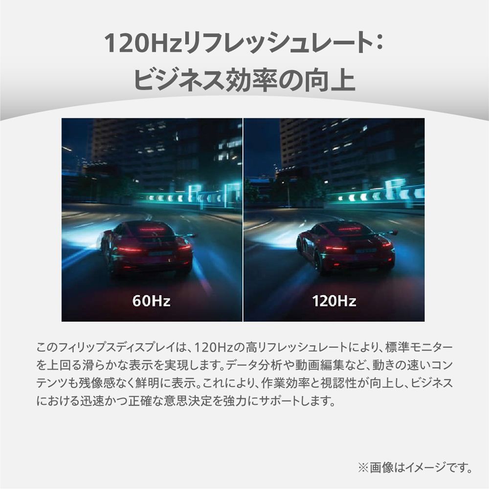 PHILIPS フィリップス 27E2N2500/11 IPSパネル採用 QHD対応27型ワイド 