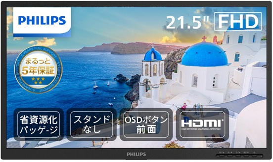 21.5^tfBXvC/HDMIAD-Sub/ubN/5Nԃtۏ/X^h 22B2N2100L/11