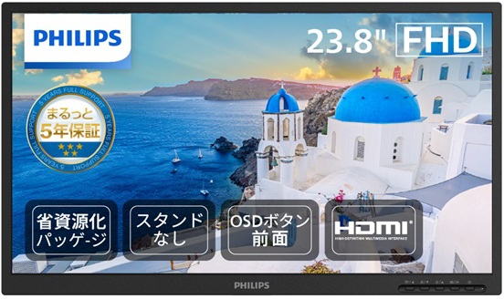 23.8�^�t���f�B�X�v���C/�u���b�N/5�N�ԃt���ۏ�/�Ȏ������p�b�P�[�W/�X�^���h���� 24B2N2100L/11