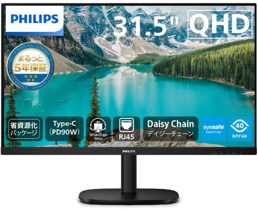 IPSpl̗p WQHDΉ31.5^tfBXvC Xs[J[ 5Nԕۏ ~ d(PD)90W 32B2U3601/11