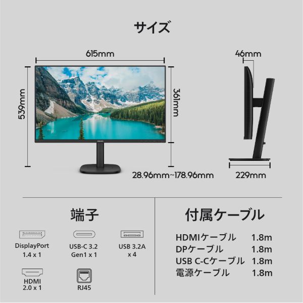 27インチ　モニター　4k ips フィリップス　スピーカー搭載 PHILIPS フィリップス IPSパネル採用 WQHD対応27型液晶ディスプレイ