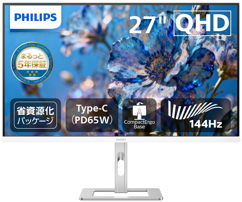 WQHD�Ή� 27�^�t���f�B�X�v���C/�z���C�g/5�N�ԃt���ۏ�/���~�X�^���h/���d(PD)65W 27E2G5600W/11