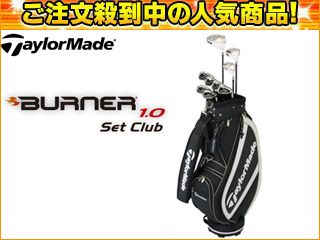 初心者推奨 テーラーメイド バーナー 1.0 きこん メンズクラブセット 
