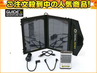 Guide10 Plus(�o�b�e���[�p�b�N) + Nomad 7(�\�[���[�p�l��) �A�h�x���`���[�L�b�g���ʎd�l�y�[�d�r�ʔ��z�ɂ��Ă̊��z�E�]���E���R�~�i�N�`�R�~�j�����L�����������B
