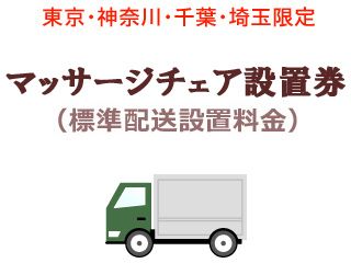 France Bed/フランスベッド MFD-03 BK フランスベッド マッサージ 