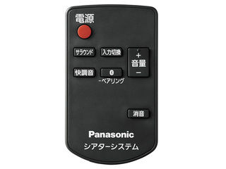 サウンドセット用リモコン N2QAYC000104 【 ムラウチドットコム 】