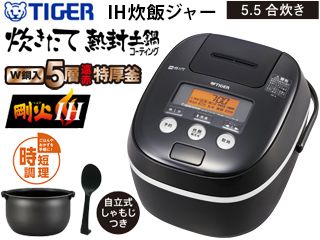 IH炊飯ジャー〈炊きたて〉JPE-A101/A181 | 製品情報 | タイガー魔法瓶 