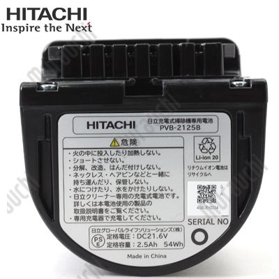 受注製作日立 HITACHI PVB-2125B[カセット式リチウムイオン電池] 掃除機