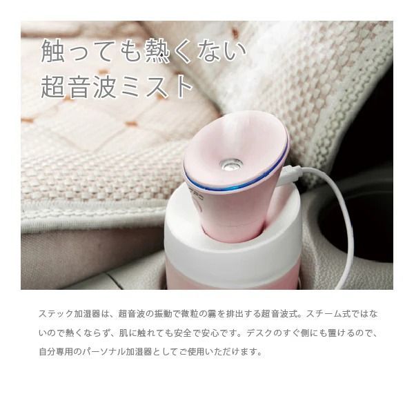 �y�I�[�N�V�������i�zB-SK06-W �X�e�B�b�N�^������ �z���C�g