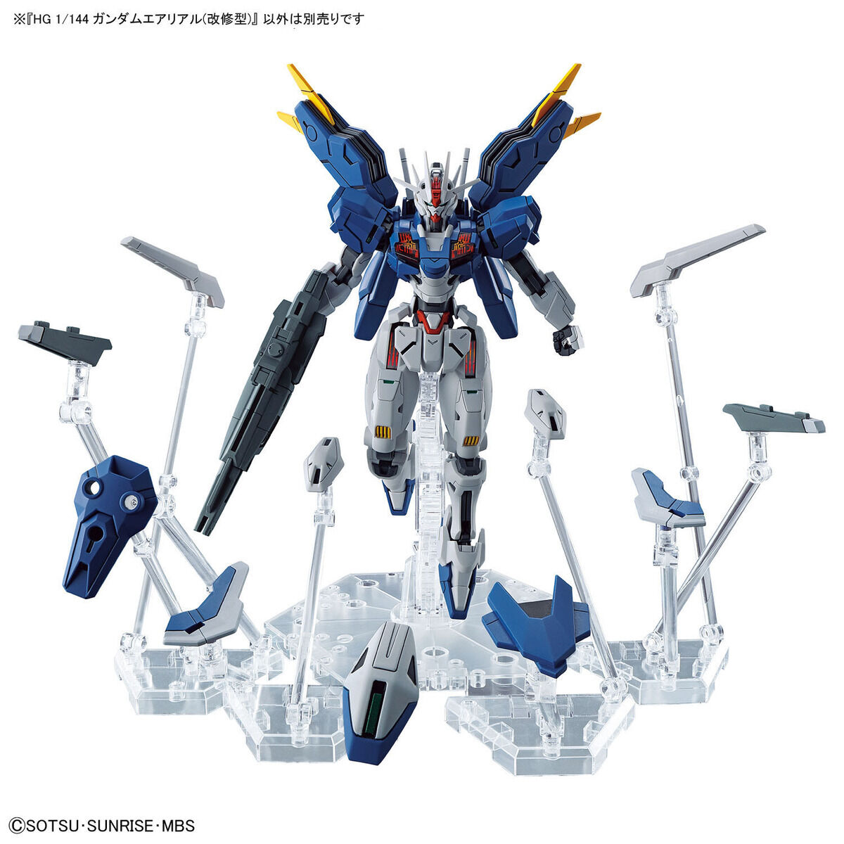 BANDAI SPIRITS バンダイスピリッツ 【数量限定特価】HG 1/144 機動