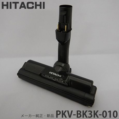 メーカー純正部品ストア - ムラウチドットコム