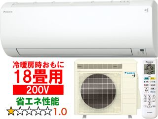 【法人限定】S563ATVV(W)換気できるエアコンVXシリーズ【200V】【室外電源】