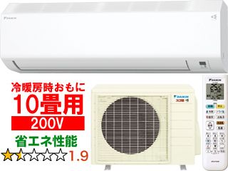 【法人限定】S283ATHP(W) 2023年モデル 暖房機能充実モデル スゴ暖 HXシリーズ【200V】