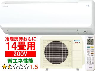 【法人限定】S403ATHP(W) 2023年モデル 暖房機能充実モデル スゴ暖 HXシリーズ【200V】
