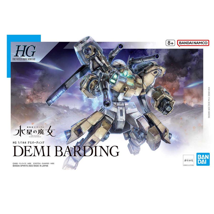 HG 1/144 機動戦士ガンダム 水星の魔女 デミバーディング