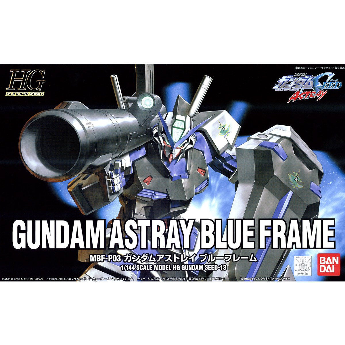 ガンプラ - ムラウチドットコム