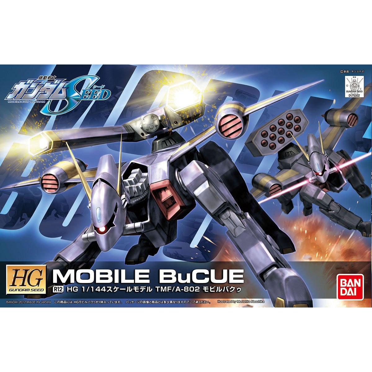 HG 1/144 @mK_SEED R12 roNDɂĂ̊zE]ER~iN`R~jLB