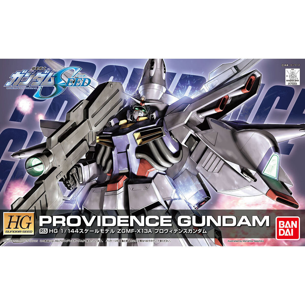 HG 1/144 @mK_SEED R13 vBfXK_ɂĂ̊zE]ER~iN`R~jLB