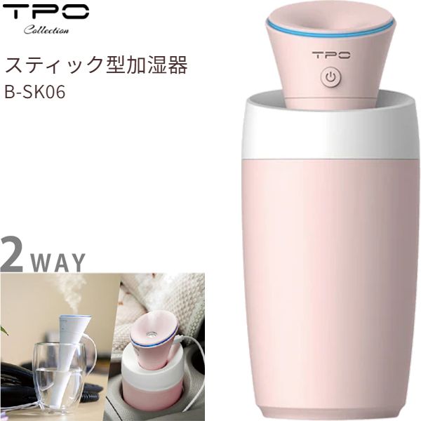 �y�I�[�N�V�������i�zB-SK06-P �X�e�B�b�N�^������ �s���N