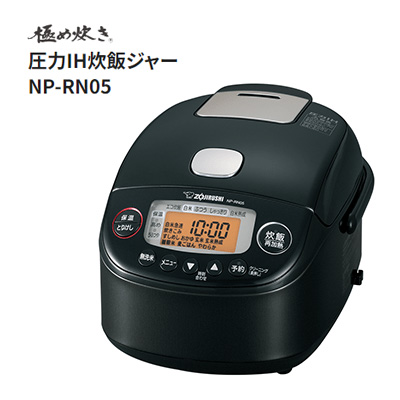 オークション商品】NP-RN05-BA(ブラック) 圧力IH炊飯ジャー 極め炊き