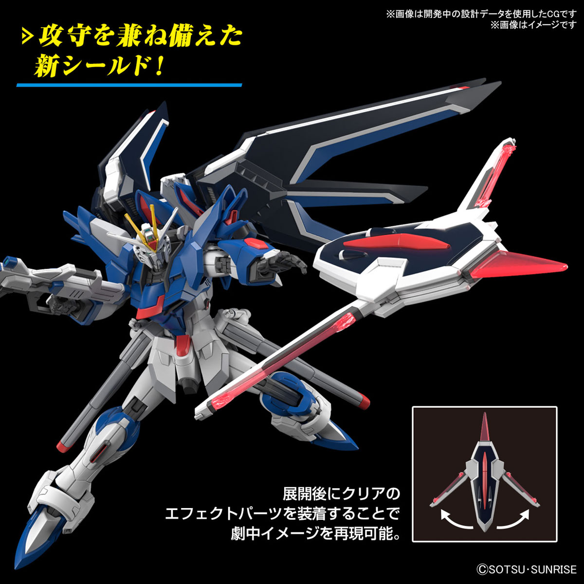 BANDAI SPIRITS バンダイスピリッツ HG 1/144 機動戦士ガンダムSEED