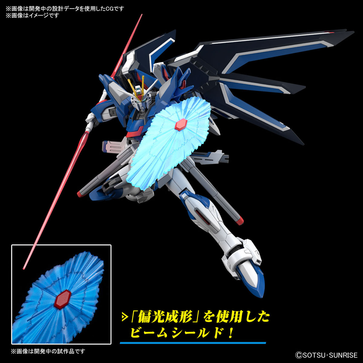 BANDAI SPIRITS バンダイスピリッツ HG 1/144 機動戦士ガンダムSEED