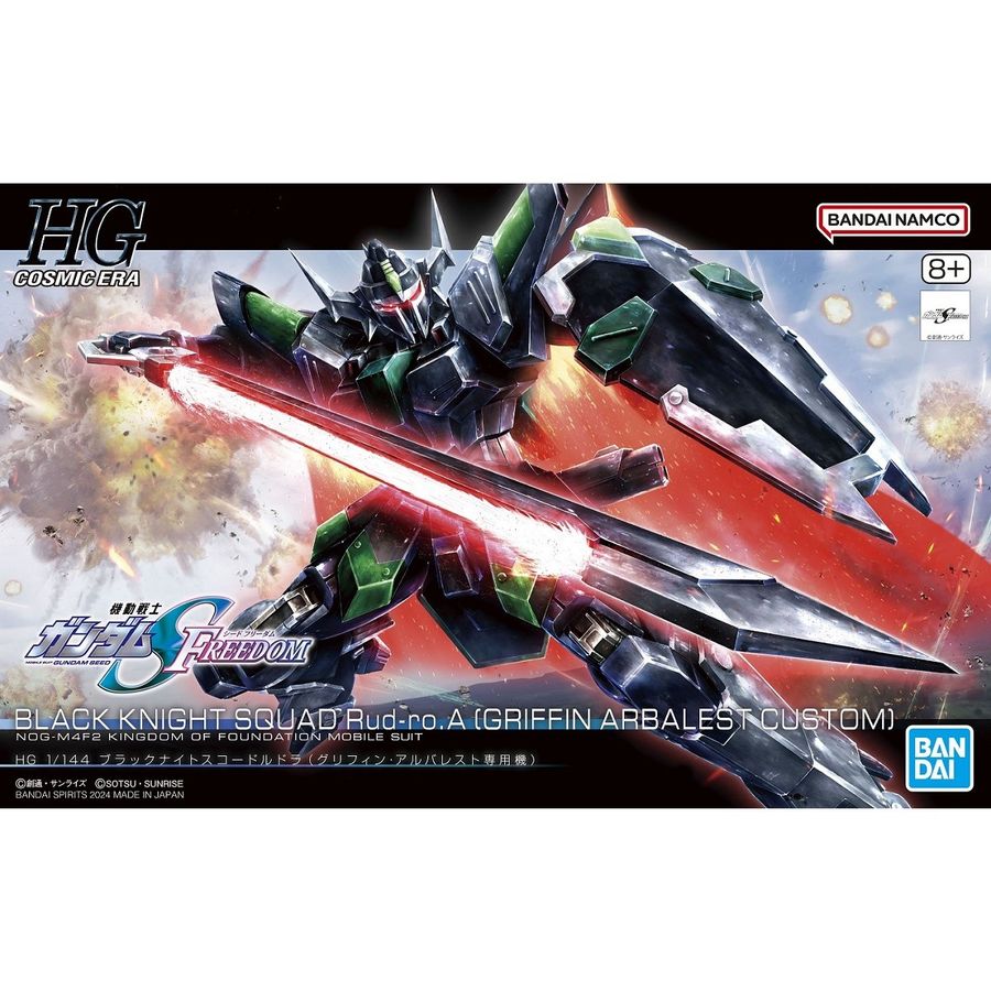 HG 1/144 @mK_SEED FREEDOM ubNiCgXR[hh OtBEAoXgp@