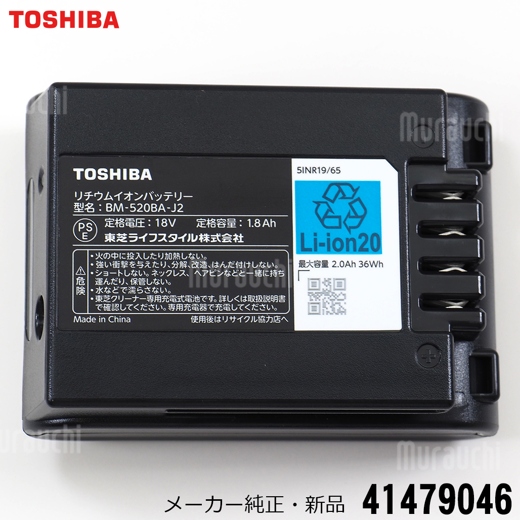 特別セーフ Panasonic 充電式リチウムイオンバッテリー 掃除機AMV97V-LH 掃除機・クリーナー
