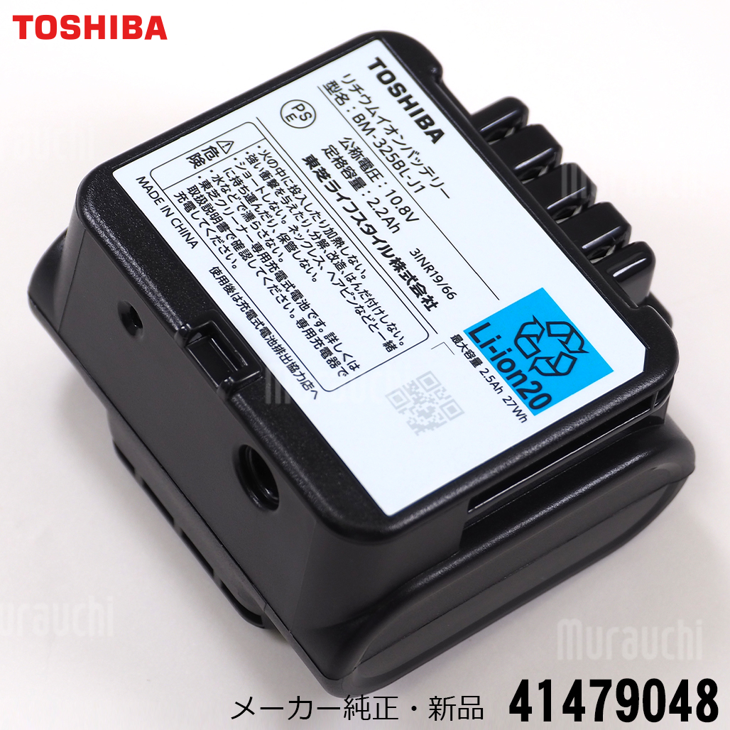 商品コード 2399000950094