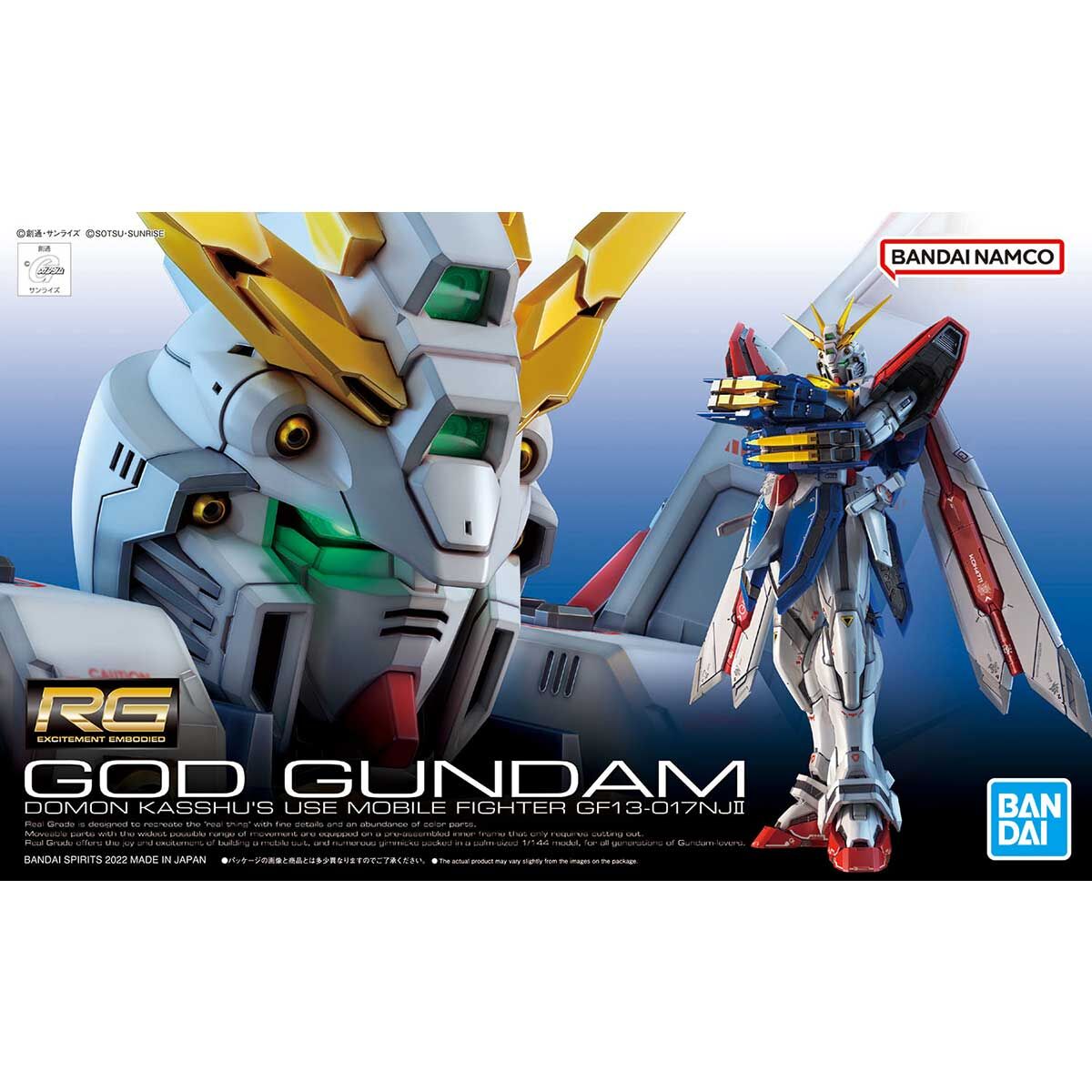 RG ゴッドガンダム 1/144 RG ゴッドガンダム(機動武闘伝Gガンダム) | バンダイスピリッツ