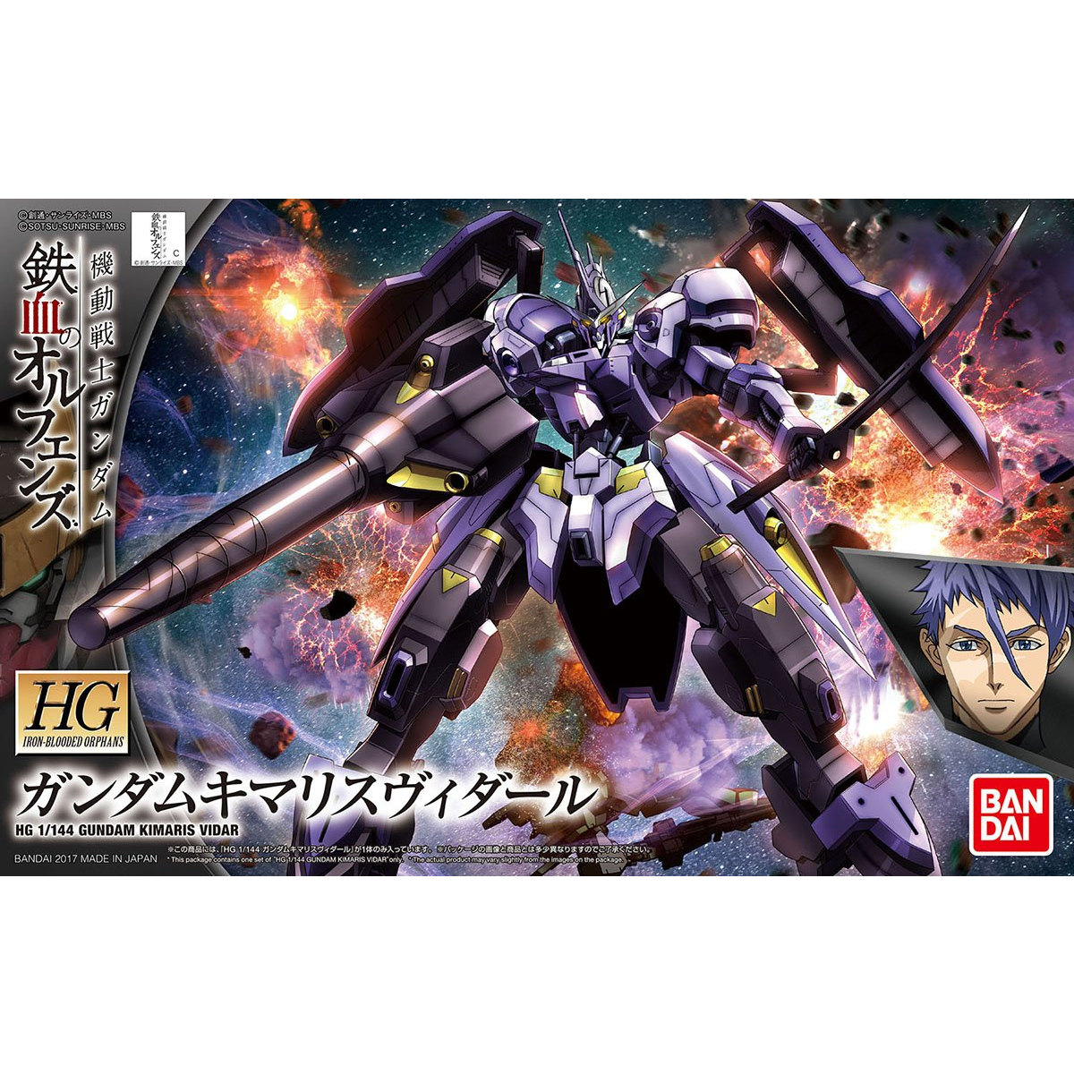 ガンダムキマリスヴィダール」の人気商品一覧・価格比較 - 価格.com