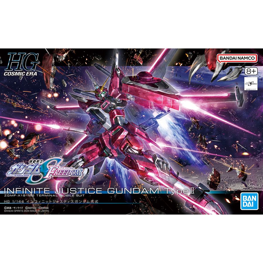 HG 1/144 機動戦士ガンダムSEED FREEDOM インフィニットジャスティスガンダム弐式