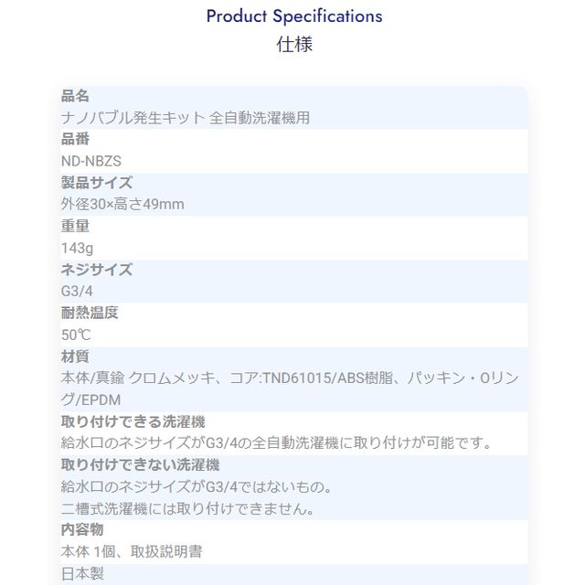 �y�I�[�N�V�������i�zND-NBZS �i�m�o�u�������L�b�g �S��������@�p