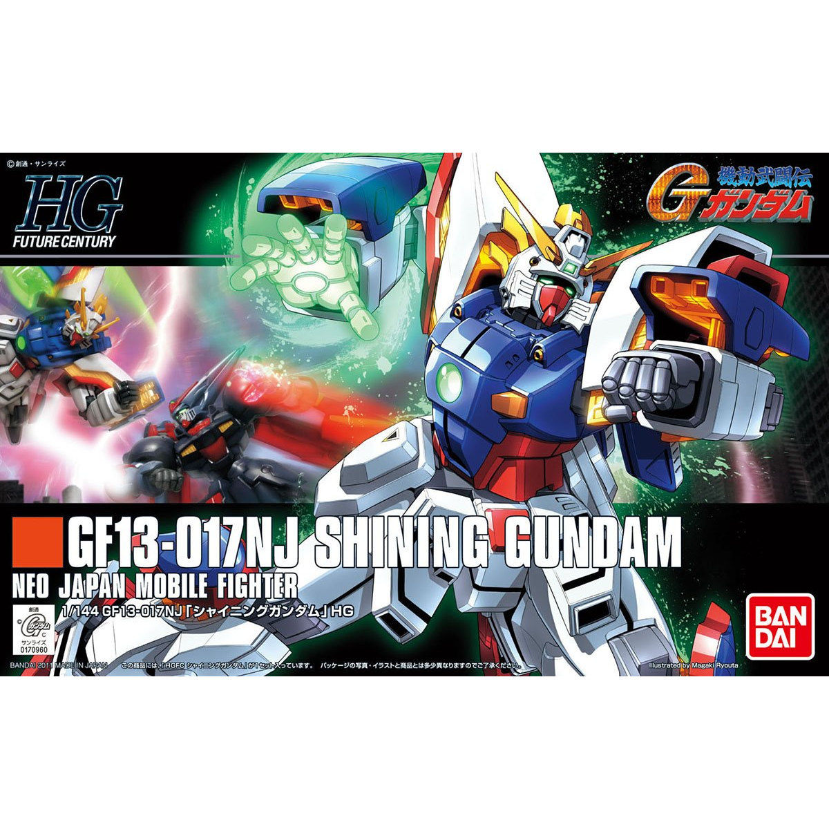最安値！RG 1/144 シャイニングガンダム ガンダム　ガンプラ ガンプラ「RG 1/144 シャイニングガンダム」は2025年4月に発売
