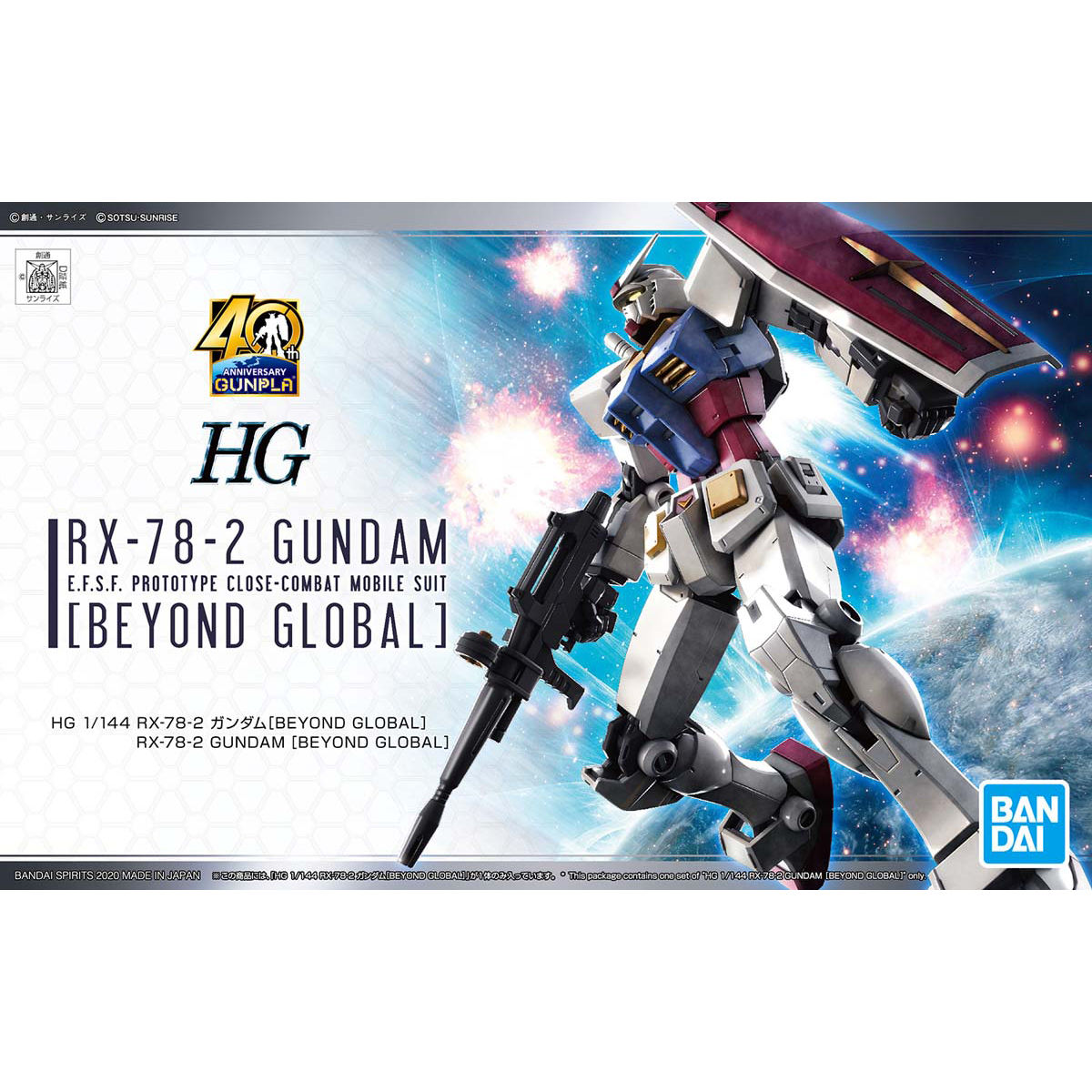 HG 1/144 �@����m�K���_�� RX-78-2 �K���_�� [BEYOND GLOBAL]