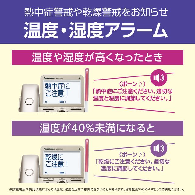 �y�I�[�N�V�������i�zVE-GD78DL(W)�R�[�h���X�d�b�@�i�q�@1��t���j�p�[���z���C�g