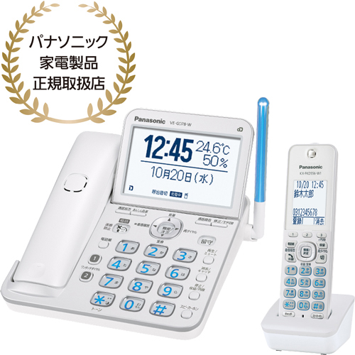 �y�I�[�N�V�������i�zVE-GD78DL(W)�R�[�h���X�d�b�@�i�q�@1��t���j�p�[���z���C�g�ɂ��Ă̊��z�E�]���E���R�~�i�N�`�R�~�j�����L�����������B