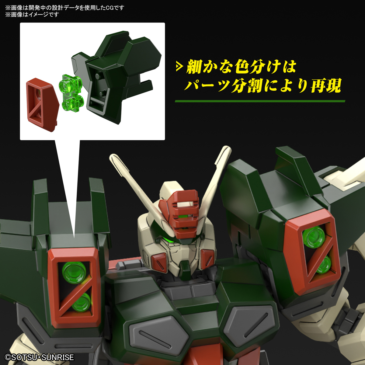 BANDAI SPIRITS バンダイスピリッツ HG 1/144 機動戦士ガンダム