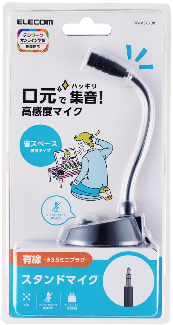 �y�I�[�N�V�������i�z10��Z�b�g ���^�X�^���h�}�C�N/�t���L�V�u���A�[��/3�Ƀ�3.5mm HS-MC07BK