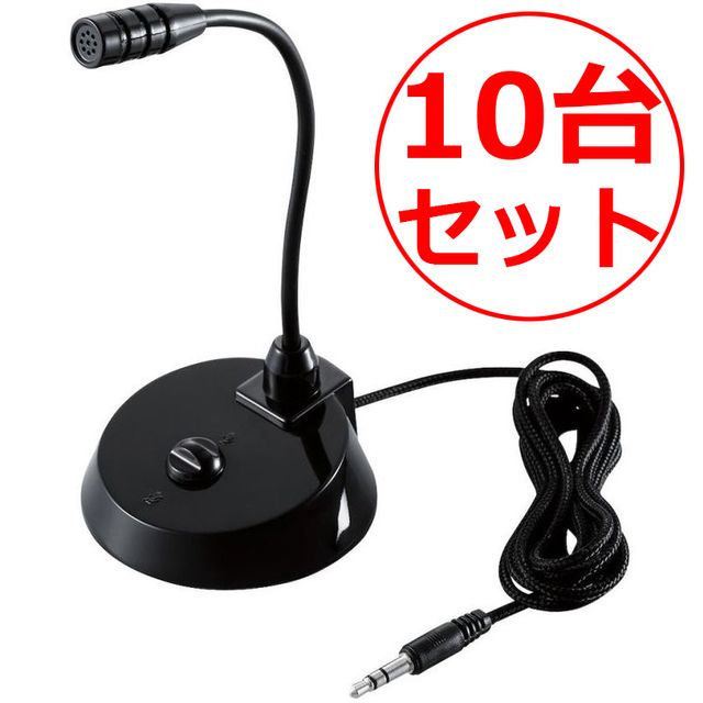 �y�I�[�N�V�������i�z10��Z�b�g ���^�X�^���h�}�C�N/�t���L�V�u���A�[��/3�Ƀ�3.5mm HS-MC07BK